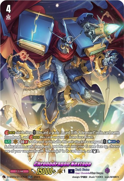 Chronodragon Nextage [D Format] D-SS03/017EN-R
