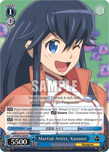 Martial Artist, Kanami LG/SP02-E09 PR