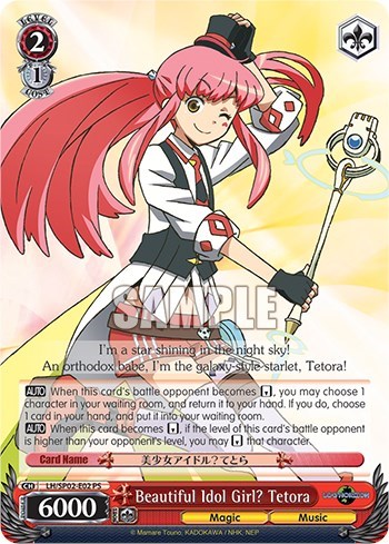 Beautiful Idol Girl? Tetora LG/SP02-E02 PS