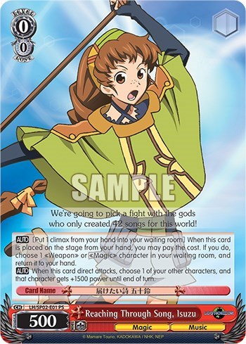 Reaching Through Song, Isuzu LG/SP02-E01 PS