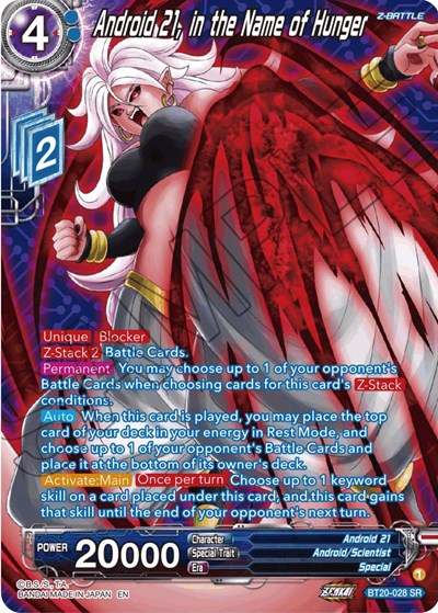 Android 21, in the Name of Hunger BT20-028