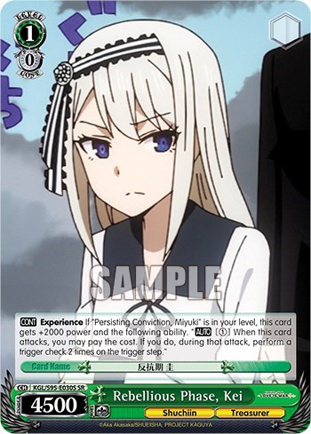 Rebellious Phase, Kei KGL/S95-E030S SR