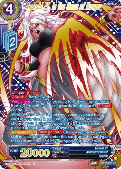 Android 21, in the Name of Hunger BT20-028