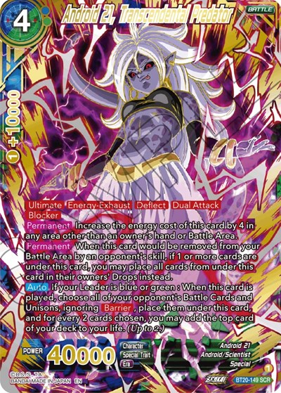 Android 21, Transcendental Predator BT20-149