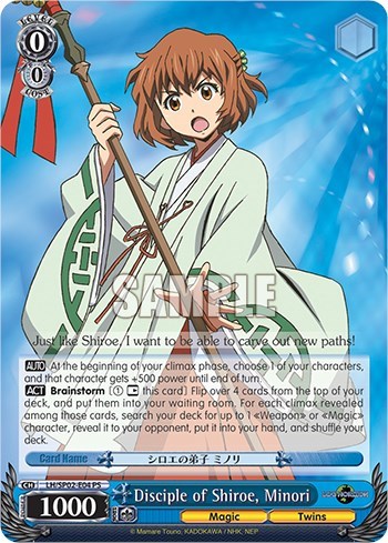 Disciple of Shiroe, Minori LH/SP02-E04 PS