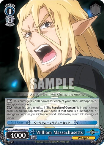William Massachusetts LG/SP02-E65 SR