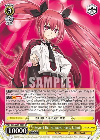 Beyond Her Extended Hand, Kotori DAL/W99-E003 RR