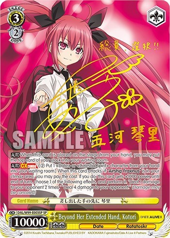 Beyond Her Extended Hand, Kotori DAL/W99-E003SP SP