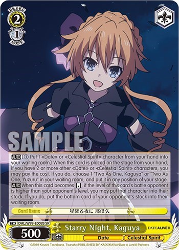 Starry Night, Kaguya DAL/W99-E008S SR