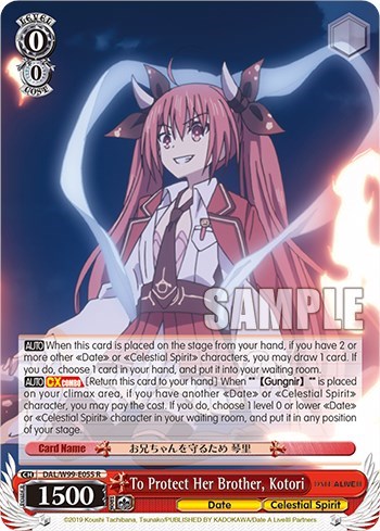 To Protect Her Brother, Kotori DAL/W99-E055 R