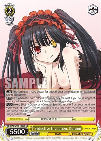 Seductive Invitation, Kurumi DAL/W99-E009S SR