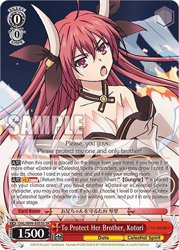 To Protect Her Brother, Kotori DAL/W99-E055S SR