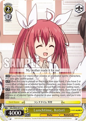 Lunchtime, Kotori DAL/W99-E013 U
