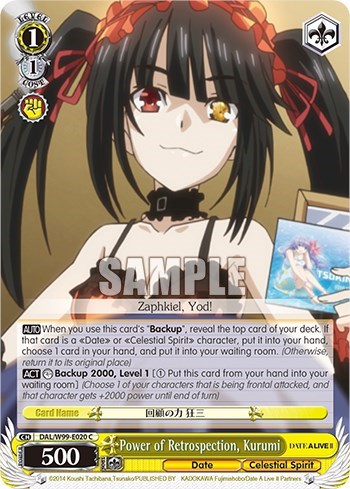 Power of Retrospection, Kurumi DAL/W99-E020 C
