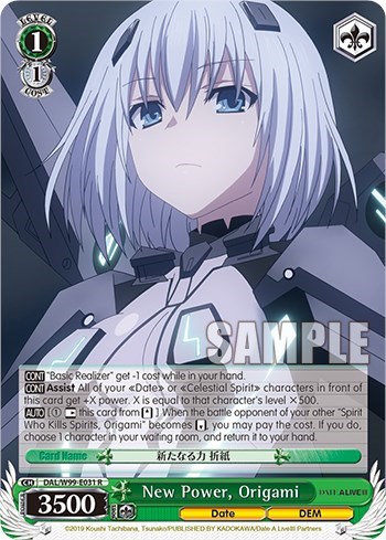 New Power, Origami DAL/W99-E031 R