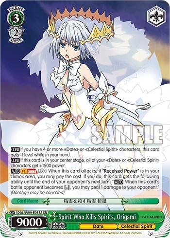Spirit Who Kills Spirits, Origami DAL/W99-E033S SR