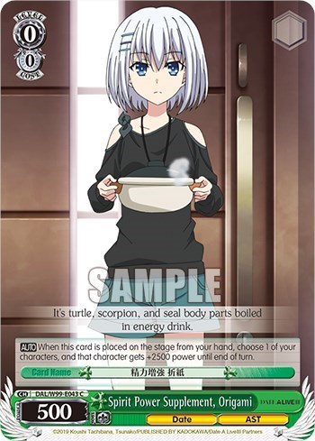 Spirit Power Supplement, Origami DAL/W99-E043 C