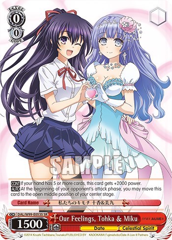 Our Feelings, Tohka & Miku DAL/W99-E053S SR