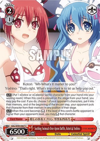 Soothing Swimsuit-Over-Apron Outfits, Kotori & Yoshino DAL/W99-E067 C