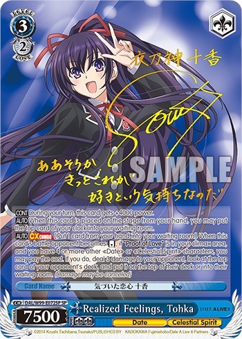 Realized Feelings, Tohka DAL/W99-E072SP SP