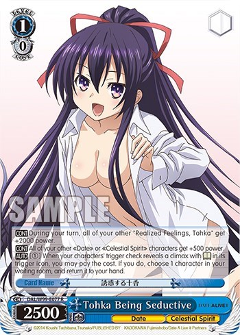 Tohka Being Seductive DAL/W99-E077 R