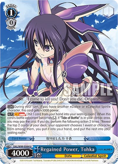 Regained Power, Tohka DAL/W99-E084 U