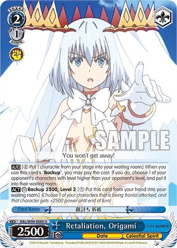 Retaliation, Origami DAL/W99-E085 U