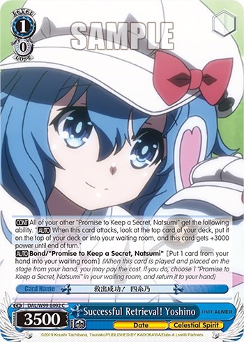 Successful Retrieval! Yoshino DAL/W99-E092 C