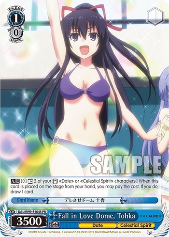 Fall in Love Dome, Tohka DAL/W99-E104S 0