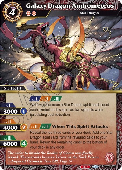 Galaxy Dragon Andrometeos ST01-002