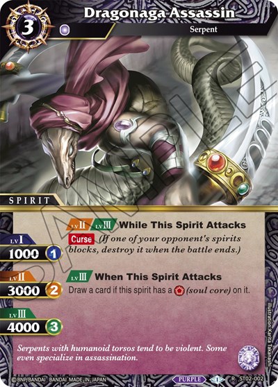 Dragonaga Assassin ST02-002