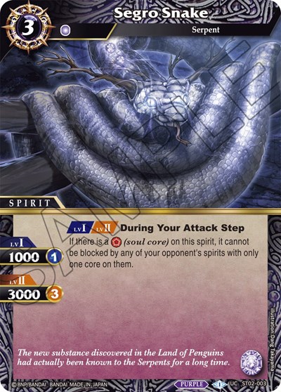 Segro Snake ST02-003