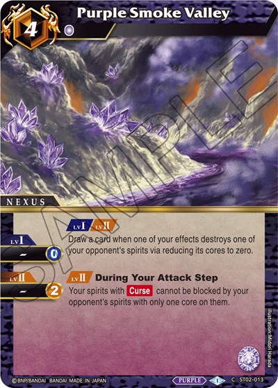 Purple Smoke Valley