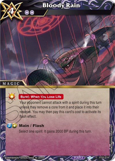Bloody Rain ST02-016