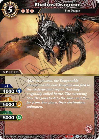 Phobos Dragoon BSS01-005