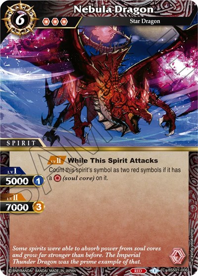 Nebula Dragon BSS01-006
