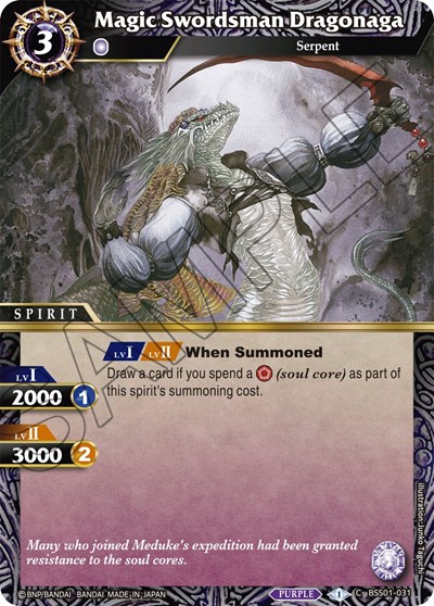 Magic Swordsman Dragonaga BSS01-031
