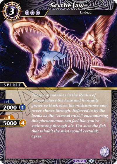 Scythe Jaw BSS01-037