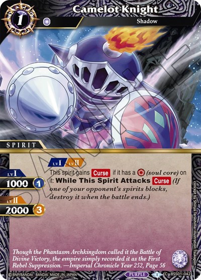 Camelot Knight BSS01-042