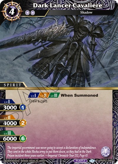 Dark Lancer Cavaliere BSS01-046