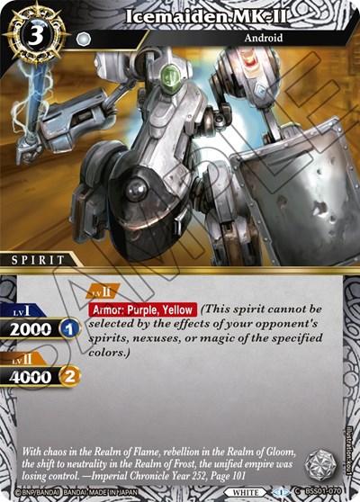 Icemaiden MK-II BSS01-070