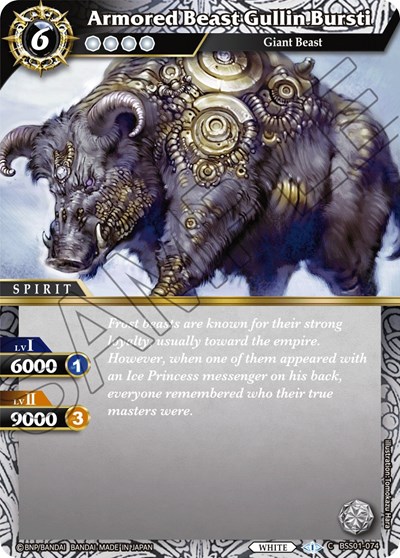 Armored Beast Gullin Bursti BSS01-074