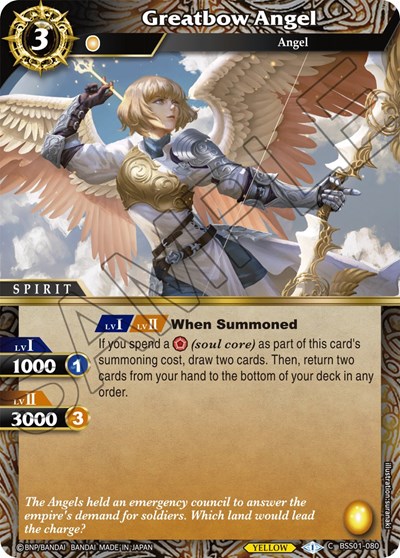 Greatbow Angel BSS01-080