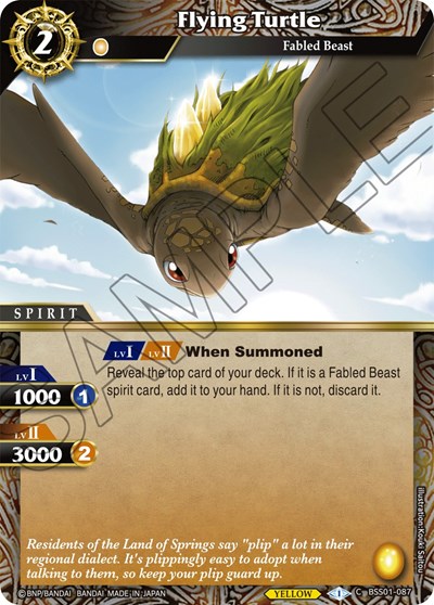 Flying Turtle BSS01-087