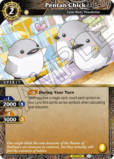 Pentan Chick BSS01-100