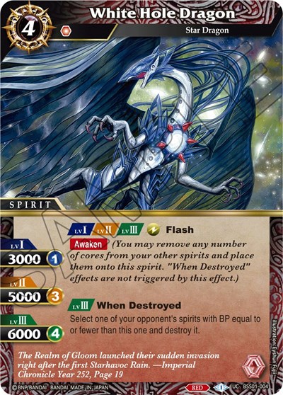 White Hole Dragon BSS01-004