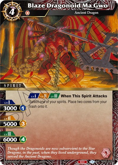 Blaze Dragonoid Ma Gwo BSS01-023