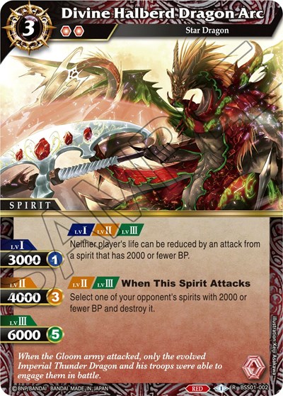 Divine Halberd Dragon Arc BSS01-002