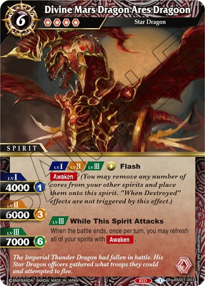 Divine Mars Dragon Ares Dragoon BSS01-003