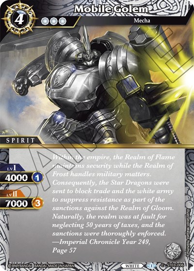 Mobile Golem ST03-006